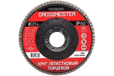 Круг лепестковый торцевой (115 мм; Р60) GROSSMEISTER 011016060