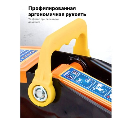 Гидравлический подкатной домкрат Partner 2т, h min 135мм, h max 290мм PA-TA82008(51706)