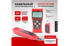 Кабель тестер/трассоискатель Noyafa NF-308S