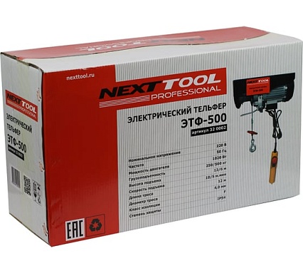 Электрический тельфер NextTool ЭТФ-500 320002