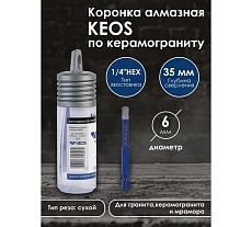 Коронка алмазная по керамограниту PRO 6 мм, 1/4 HEX, с воском KEOS DC06SKT