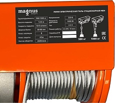Стационарная мини электрическая таль Magnus Profi MEH, 500/1000 кг, 6/12 м, 220В SZ060149