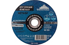 Круг отрезной по металлу 150x1.2x22 мм Vertextools 150-1,2-22