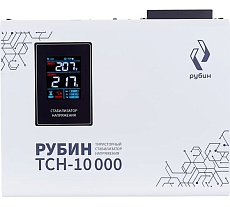 Стабилизатор напряжения однофазный Рубин ТСН 10 000 (10000ВА) РЭ-ТСН 10000