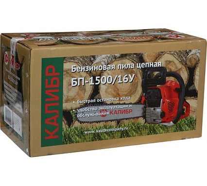 Бензопила Калибр БП-1500/16У 00000057835