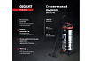 Строительный пылесос Gigant 1400 Вт, объем бака 60 л, GPS-VC-60