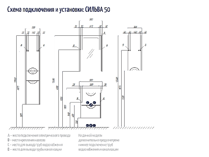 Зеркальный шкаф Акватон Сильва 50 см дуб фьорд, арт. 1A215502SIW6L