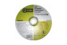 Диск абразивный шлифовальный по металлу (230х6х22 мм) ON 15-30-015