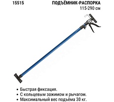 Подъемник-распорка для гипсокартона FIT IT 115-290см 15515