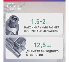 Вибрационный насос Oasis VN 0,42/60-25