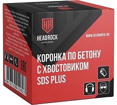 Коронка по бетону SDS-Plus 68 мм HEADROCK 422-010-68