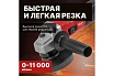Одноручная углошлифмашина Wortex AG 1213-4 0329156