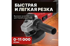Одноручная углошлифмашина Wortex AG 1213-4 0329156