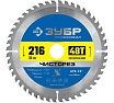Пильный диск по дереву Зубр Чисторез 216x30 мм, 48Т 36905-216-30-48_z01