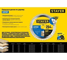 Диск пильный по дереву Точный рез (250x32/30 мм; 60T) Stayer 3682-250-32-60_z01
