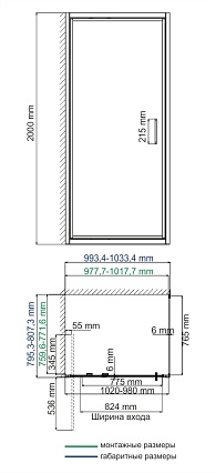 Душевой уголок WasserKRAFT Salm 27I17 100x80