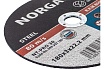 Диск отрезной по стали NT-PRO 30 (180x2х22.2 мм) Norgau 083307018