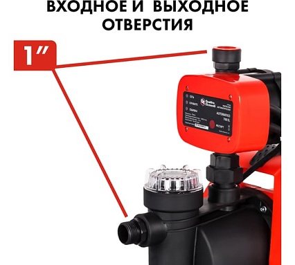 Насосная станция Quattro Elementi Automatico 700 EL 241-826