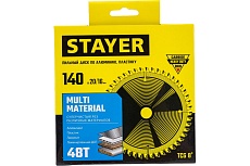 Пильный диск по алюминию Stayer Multi Material супер чистый рез, 140x20/16 мм, 48Т 3685-140-20-48