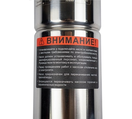 Скважинный винтовой насос Verton DW110/750S (750Вт,Qmax 35л/мин,Hmax 110м,d насоса 76мм, верх.забор) 01.13295.13330