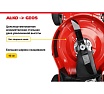 Бензиновая газонокосилка GEOS by Alko Classic 42 P-S 213097