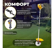 Мотокоса Gunter MSG-192