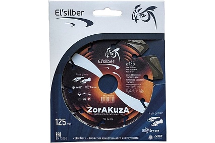 Диск алмазный 1A1RSS/W D125-28L-2.4T-10+2W-22.23H ZorAKuZa Elsilber EL-RY0301Zc