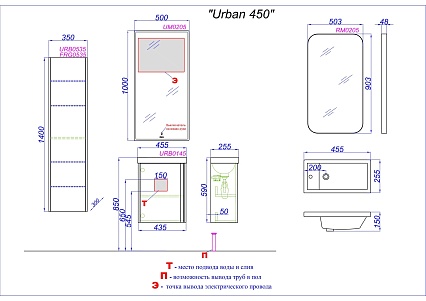 Мебель для ванной Aqwella Urban 45 см дуб давос