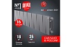 Биметаллический радиатор Royal Thermo PianoForte 200/Silver Satin 16 секций НС-1346025
