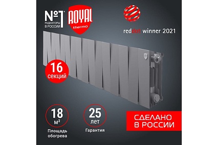 Биметаллический радиатор Royal Thermo PianoForte 200/Silver Satin 16 секций НС-1346025