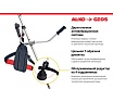 Бензиновый триммер GEOS by Alko Easy BC 223 B 213692