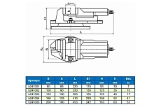 Станочные тиски 160мм Griff QH b241004
