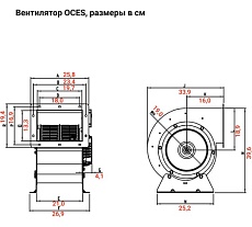 Центробежный вентилятор двухстороннего всасывания BVN OCES