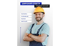 Струбцина быстрозажимная Forsage 6 (max захват-150мм) F-64289(60274)