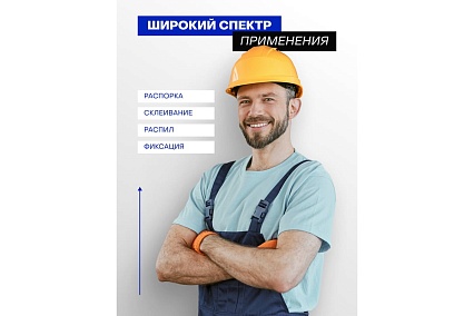 Струбцина быстрозажимная Forsage 6 (max захват-150мм) F-64289(60274)