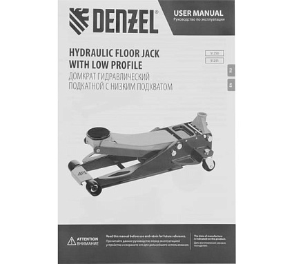 Домкрат гидравлический подкатной Denzel 3.8т, 110-580мм, быстрый подъем, низкий подхват, проф 51251
