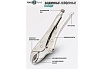 Зажим гейферный FORS&TUNE 10 (250мм) FORSandTUNE-614250(61112)