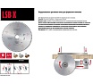 Диск пильный по дереву 350x4.4x80 мм, Z72, HM Freud LSB35005X