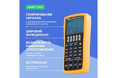 Универсальный калибратор промышленных процессов АКИП АКИП-7301