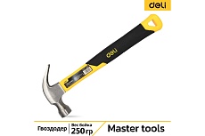Молоток-гвоздодер Deli DL5002 500гр (330мм, фиберглассовая рукоять) 98435