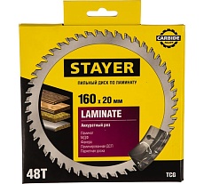 Пильный диск Laminate line для ламината (160x20 мм, 48T) Stayer 3684-160-20-48