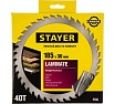Пильный диск Laminate line для ламината (185x30 мм, 40T) Stayer 3684-185-30-40
