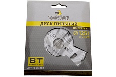 Диск пильный по дереву (125x22 мм; 6T; без победита) Чеглок 19-06-202