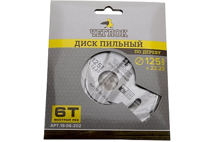 Диск пильный по дереву (125x22 мм; 6T; без победита) Чеглок 19-06-202