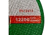 Круг отрезной по металлу 125x1.2x22.23 мм EUROSTAR 4603763290075