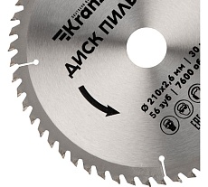 Диск пильный по дереву 210x30 мм, 56 зубьев Kranz KR-92-0123