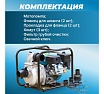 Мотопомпа Eco WP-1204C