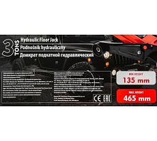 Подкатной гидравлический домкрат Forcekraft 3т FK-T83505(52167)