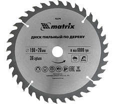 Диск пильный по дереву Professional (190x20 мм; 36Z; кольцо 16/20) Matrix 73279