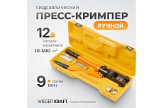 Ручной гидравлический пресс Wiederkraft 9 тонн WDK-PR033090